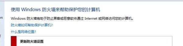 英雄联盟怎么解决服务器连接异常 即将退出