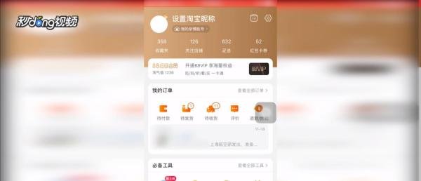 怎样通过收件人的手机号查快递