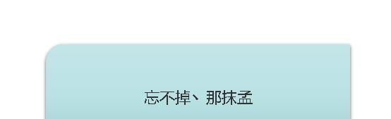 带孟好听的微信名