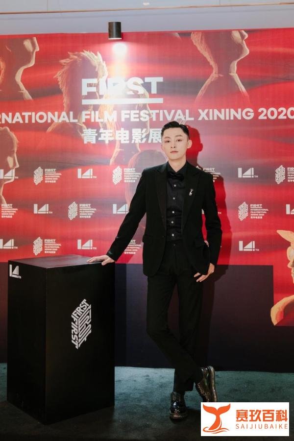 都金翰亮相FIRST青年电影展 帅气造型尽显风度