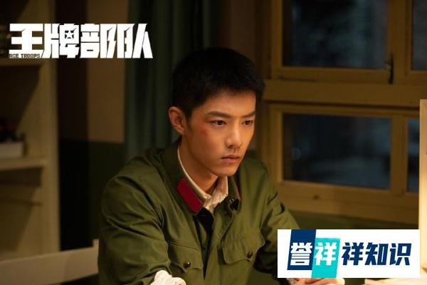 《王牌部队》太虐了，顾一野江南征遗憾分手，官配是战友遗孀