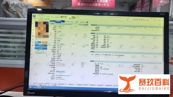 数据安全与销毁案例:世纪佳缘高管涉杀猪盘被刑拘