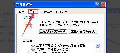 余下全文打不开的文档怎么看