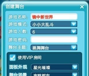 炫舞如何得到R点，买（R点衣服、R点徽章栏）！