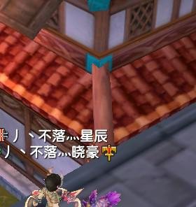 武林外传独孤九剑任务怎么做