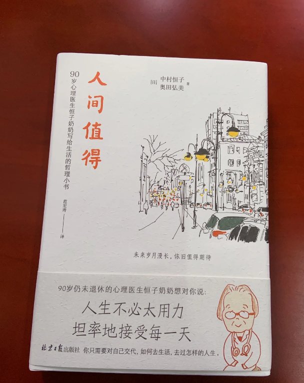 有什么好看的书籍推荐下?