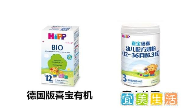 国行版和国外版奶粉测评二：德国版喜宝和中文版喜宝该怎么选？