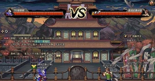 DNF黑龙大会实战攻略