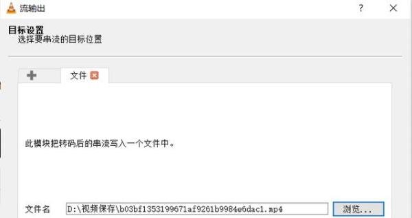 两种方式将SRT字幕文件添加至视频,操作简单