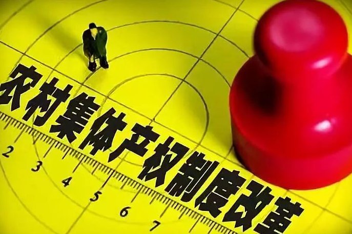 西安一村为村民分红2290万,为何能有如此巨额的分红资金?