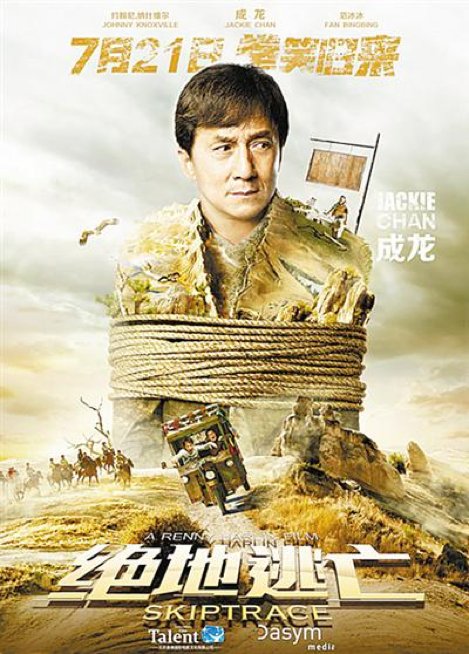 求高清绝地逃亡百度云盘分享!