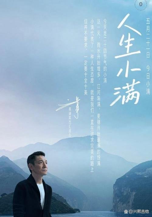 刘德华回应奥迪小满广告抄袭，称深表遗憾，代言人在此事中有无责任？