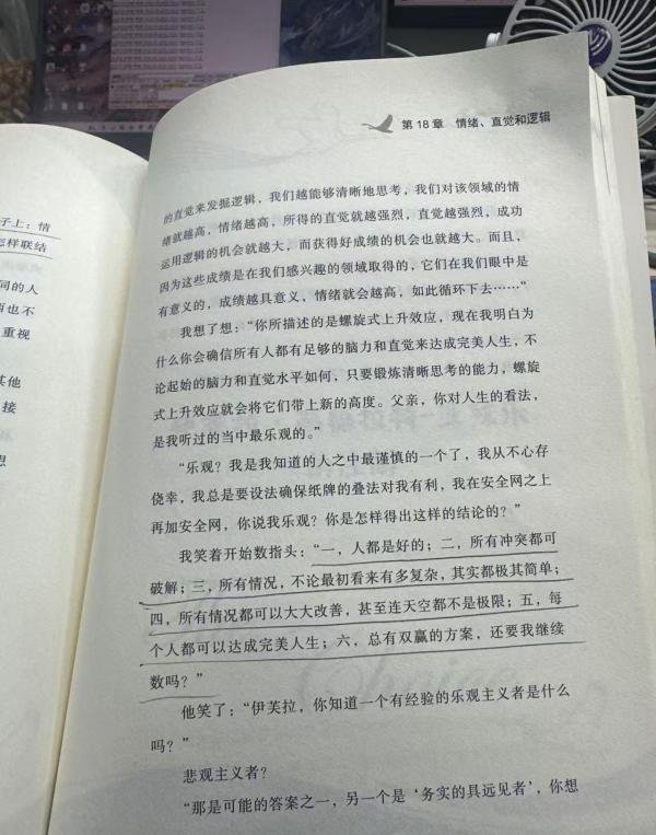 高德拉特(Goldratt)著作全集