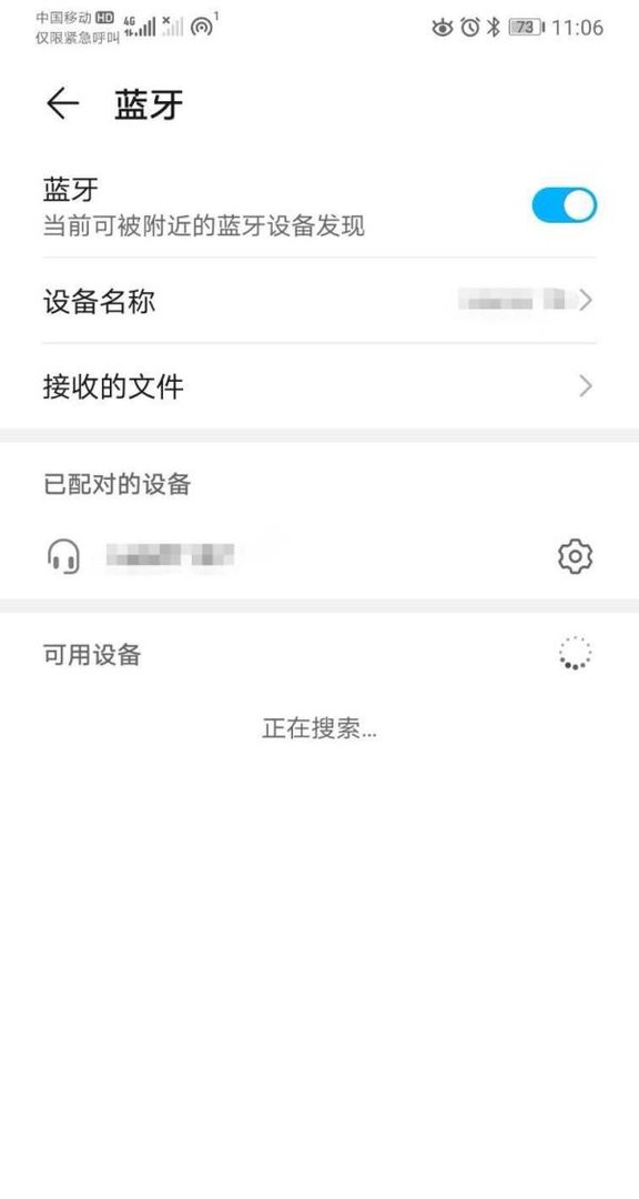 华为眼镜怎么连接手机