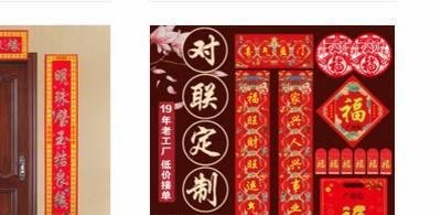 对联好读书不好读书？