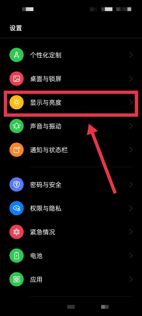 为什么我的拼多多界面都是黑底的啊？