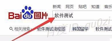 QQ空间怎么设置免费的自定义图片?