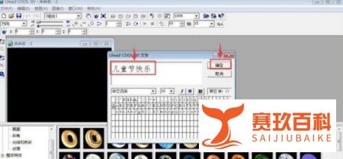 ulead cool 3d动态模糊效果设置