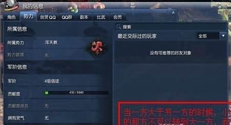 剑灵武林盟怎么转浑天教