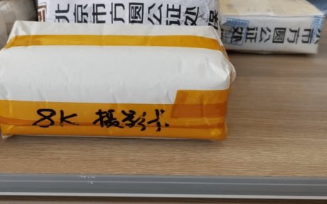 神十三航天员带回8k高清太空影像，视频中哪些信息值得关注？