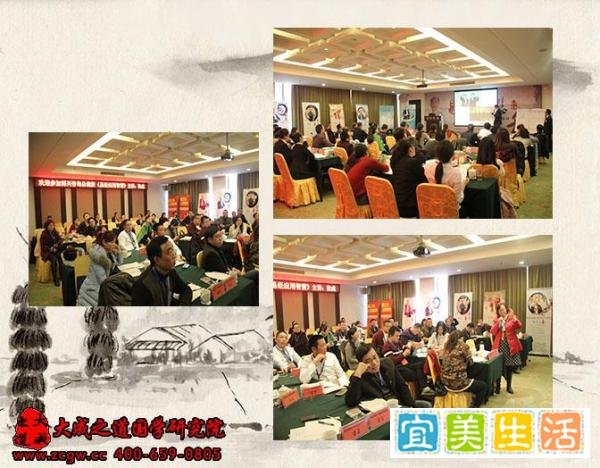 黄帝内经养生手册