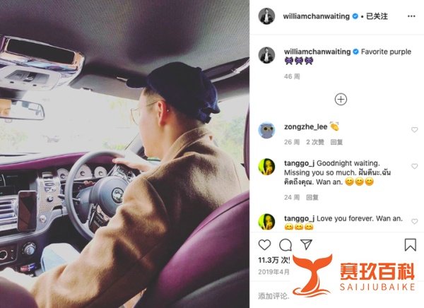 和刘雯在一起了？陈伟霆的ins分明更喜欢TA