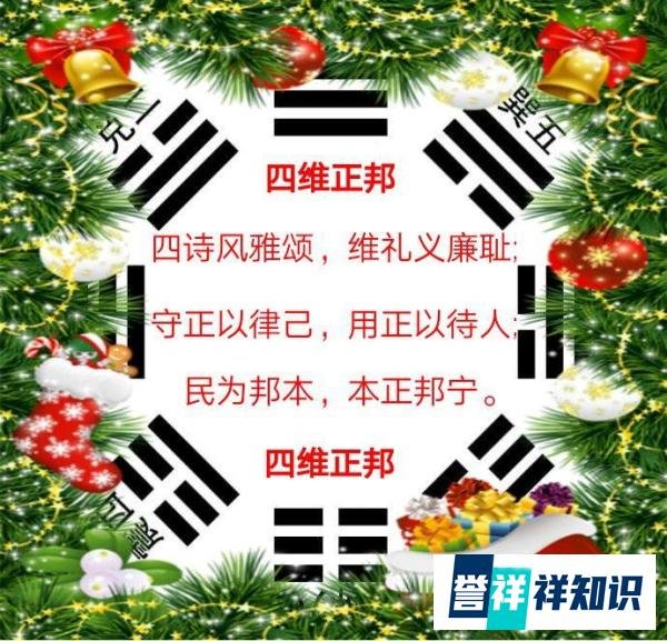 四维正邦_拷问“金圣叹之六才子书”