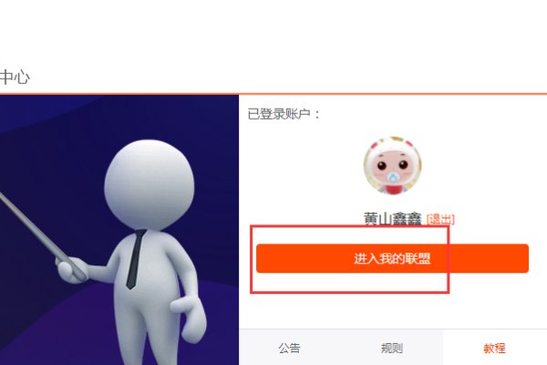 淘宝上优惠卷在哪里?