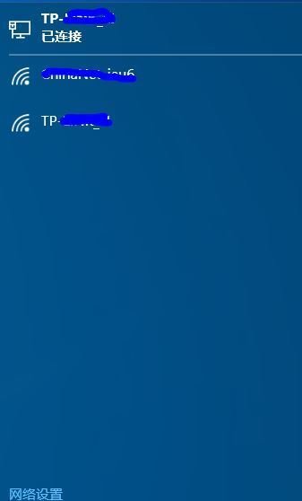 360无线wifi怎么用设置为接收器