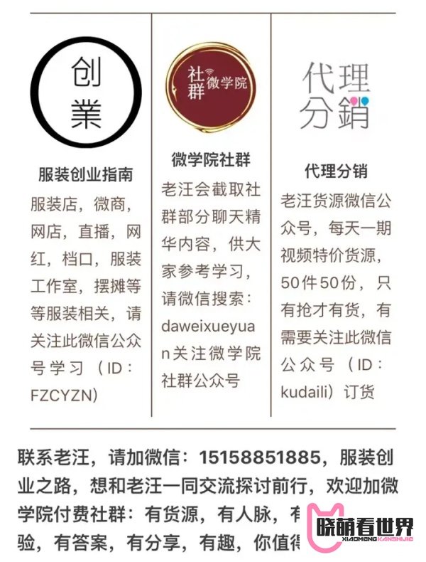 网赚,究竟是个什么套路
