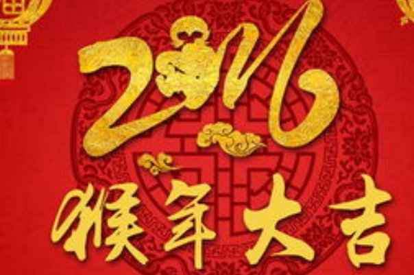 大年初三祝福语2022最火