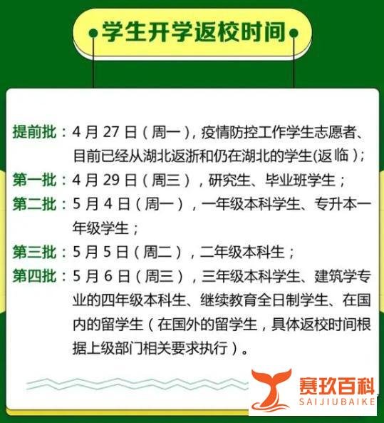 紧急通知！这些人“五一”取消放假......