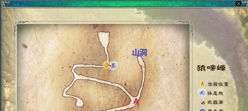 《仙剑奇侠传5》全地图效率练级练法术攻略