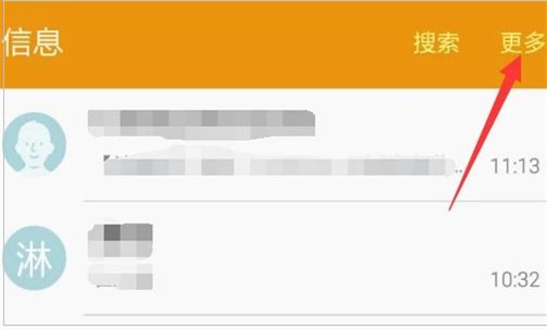 短信息中心号码怎么设置？