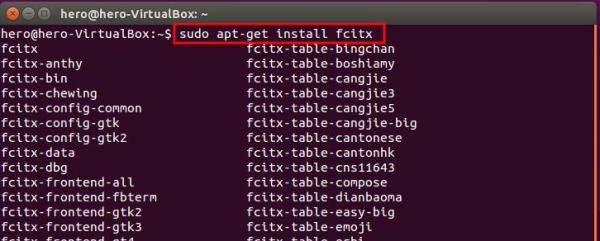 ubuntu15.04输入法使用配置