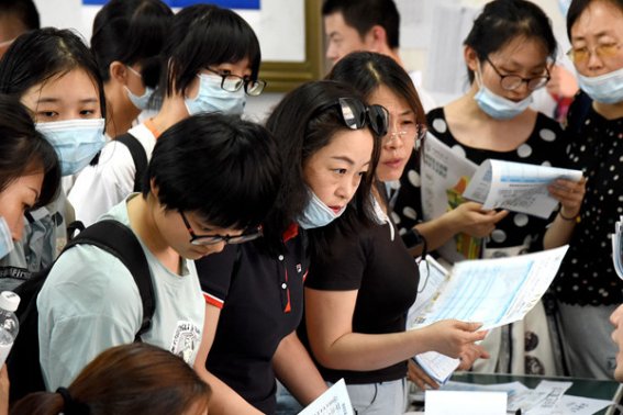 2023年河北邯郸永年实验中学录取分数线多少分