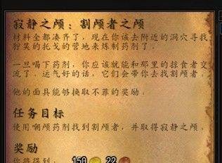 哈里森·琼斯——寻宝合同:被感染的兽人