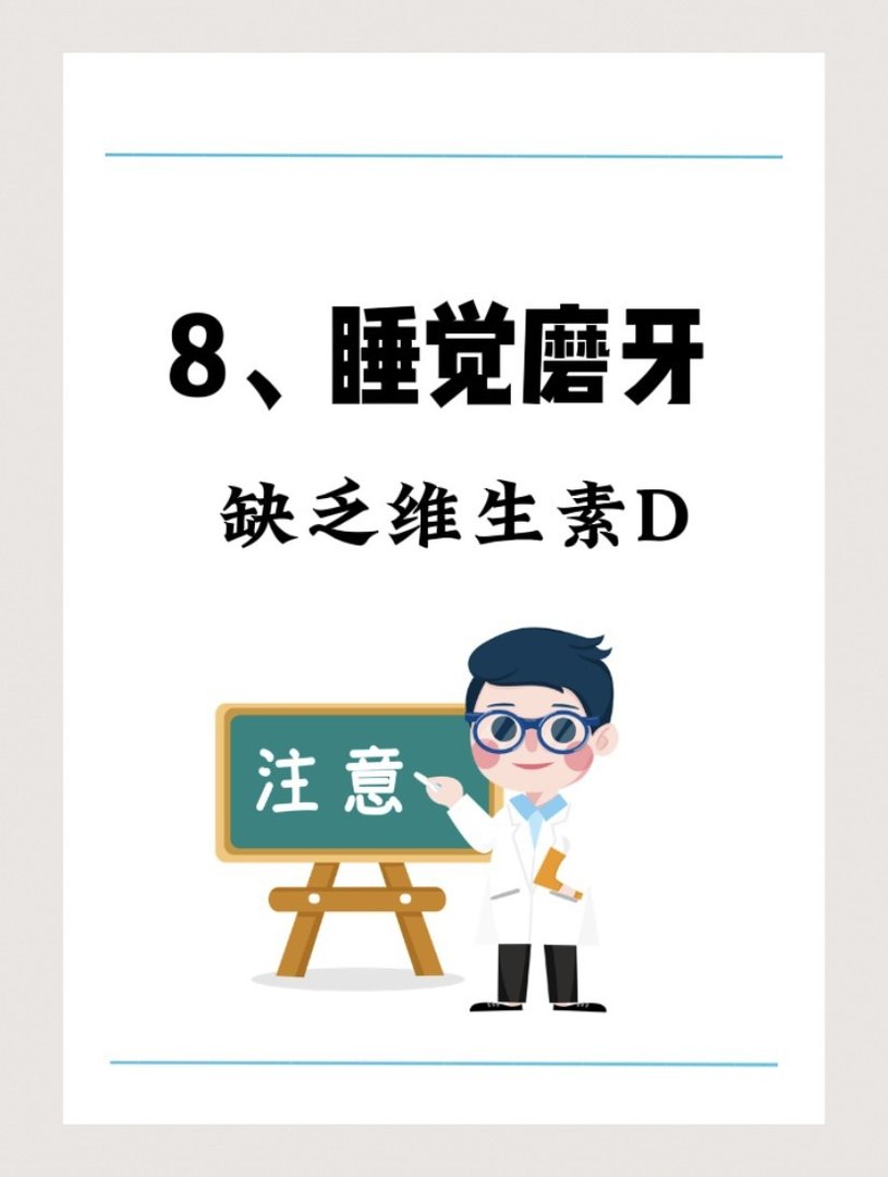 注意孩子身上发出的求救信号
