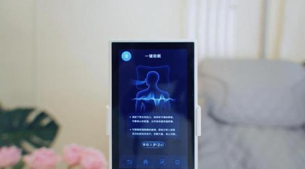 618最值得剁手的单品---奥佳华7608TEN+按摩椅，轻松守护全家健康！