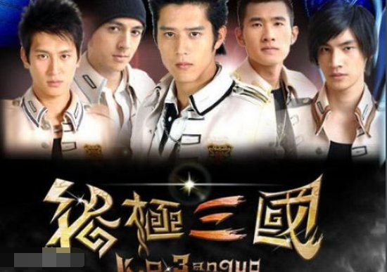 终极三国2017有没有第二季？