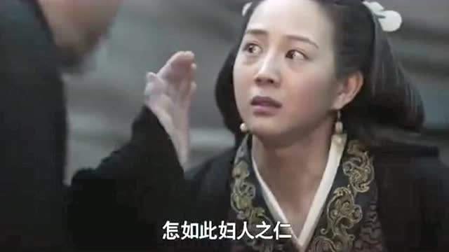 妇人之见，妇人之仁，腐儒之论分别是什么意思？为什么这样说？
