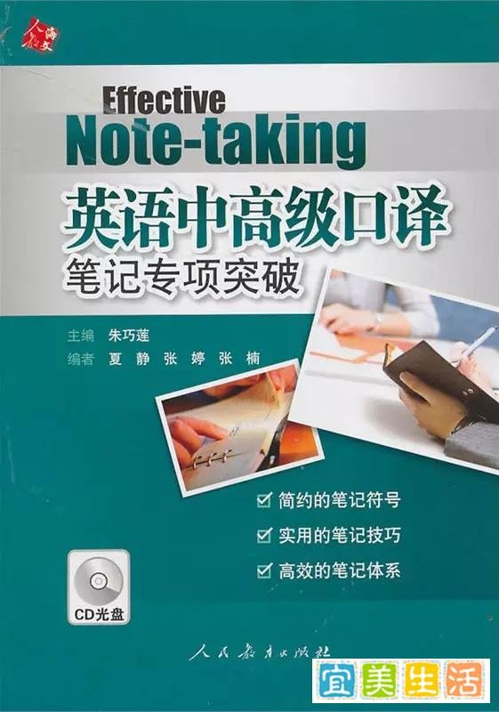 学翻译专业必读书籍9本(值得收藏!)