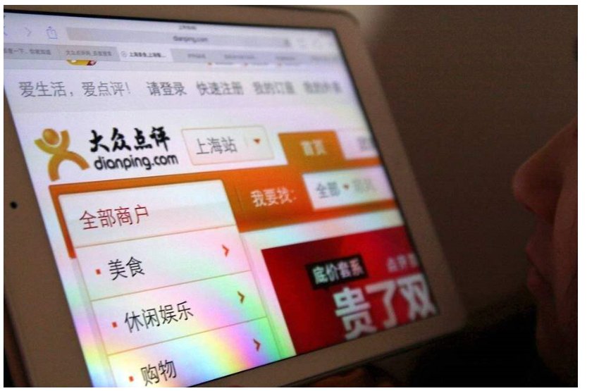 大众点评100字点评复制