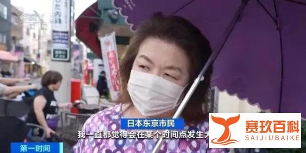 为预防特大地震，日本民众抢水抢粮！有超市开始限购一瓶矿泉水！