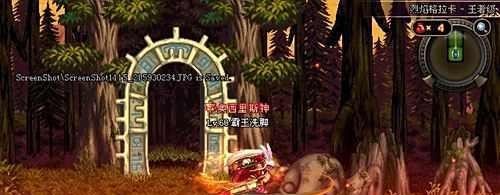 实测DNF武器:撒旦的堕落之尘分享经验