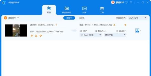 两种方式将SRT字幕文件添加至视频,操作简单