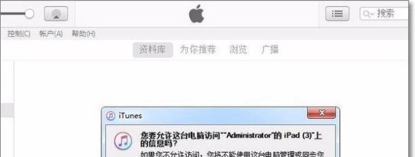 怎么把下载好的电影放到ipad
