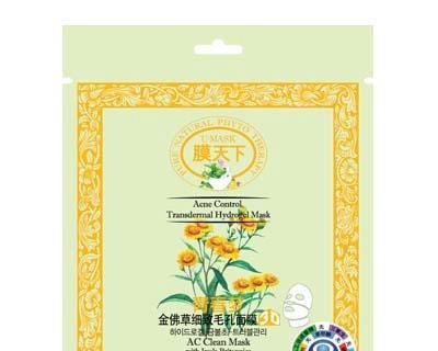 化妆品35岁排行榜10强:生活涵美面膜第3