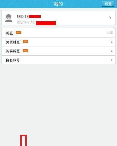 畅无线怎么用?畅无线怎么样