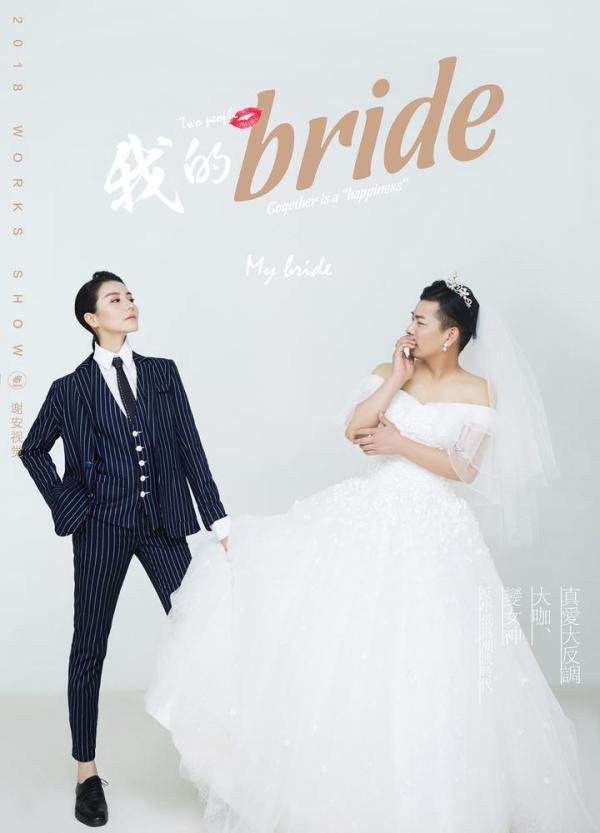 客片欣赏|个性搞笑的反串婚纱照